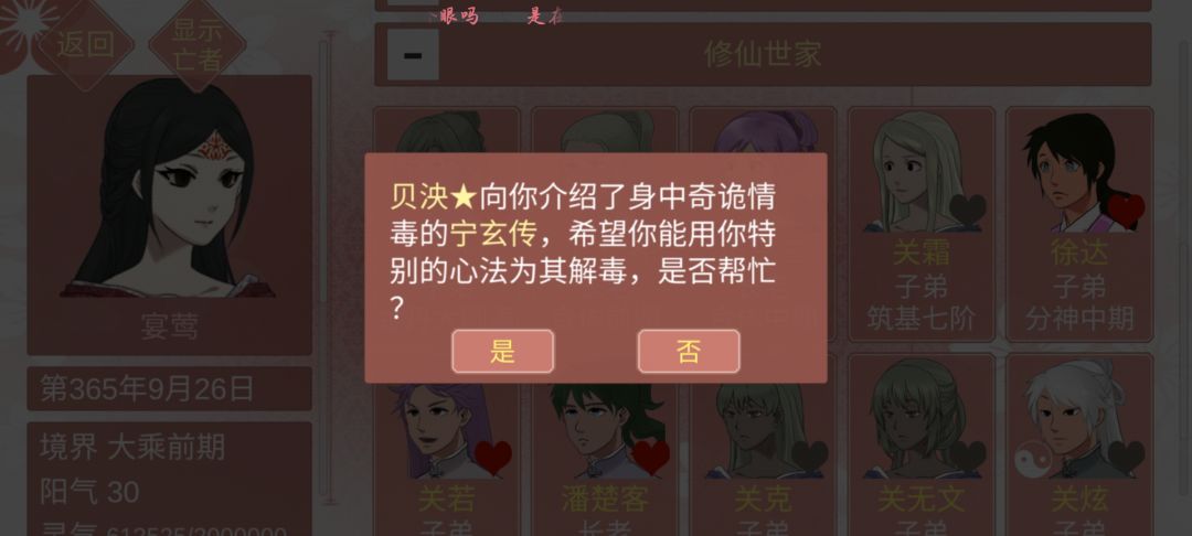 动态图片 7