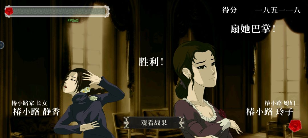 大夫人真打不过 2