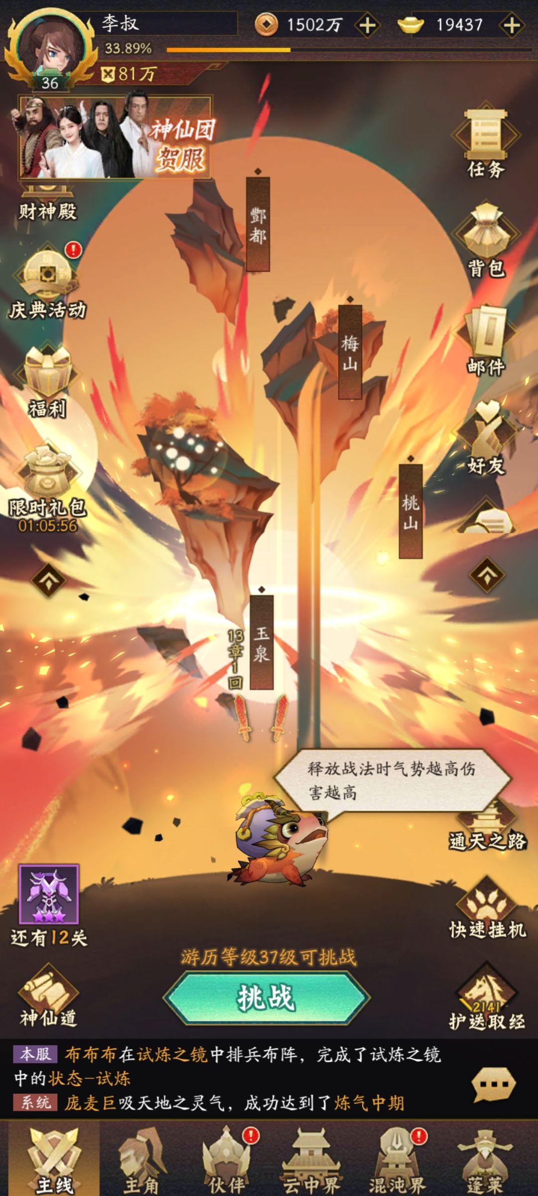 李叔 小氪常玩001U5IR4 欢迎各位绑我 2