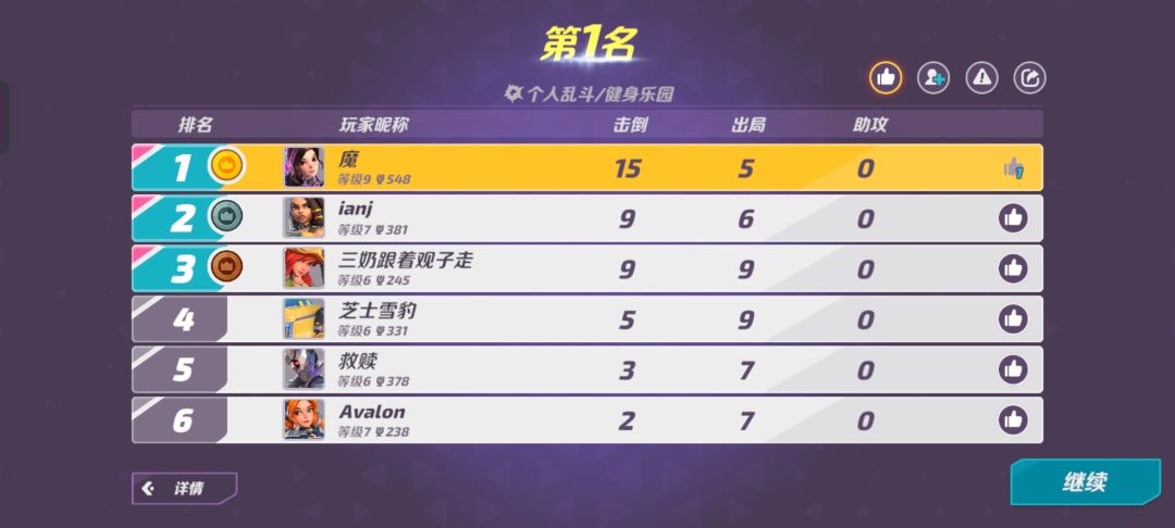 动态图片 2