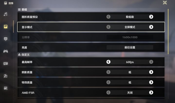 优化问题吗截图