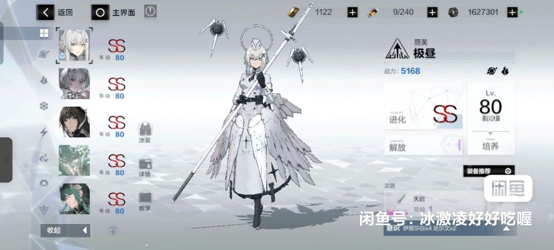 大佬们入坑这个值不值啊 8