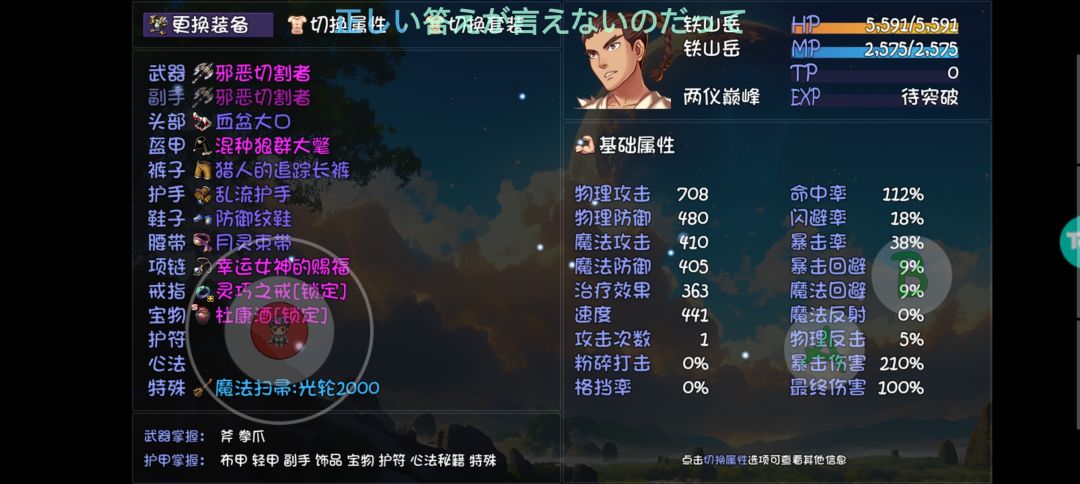 大佬们帮我看看接下来干什么 2