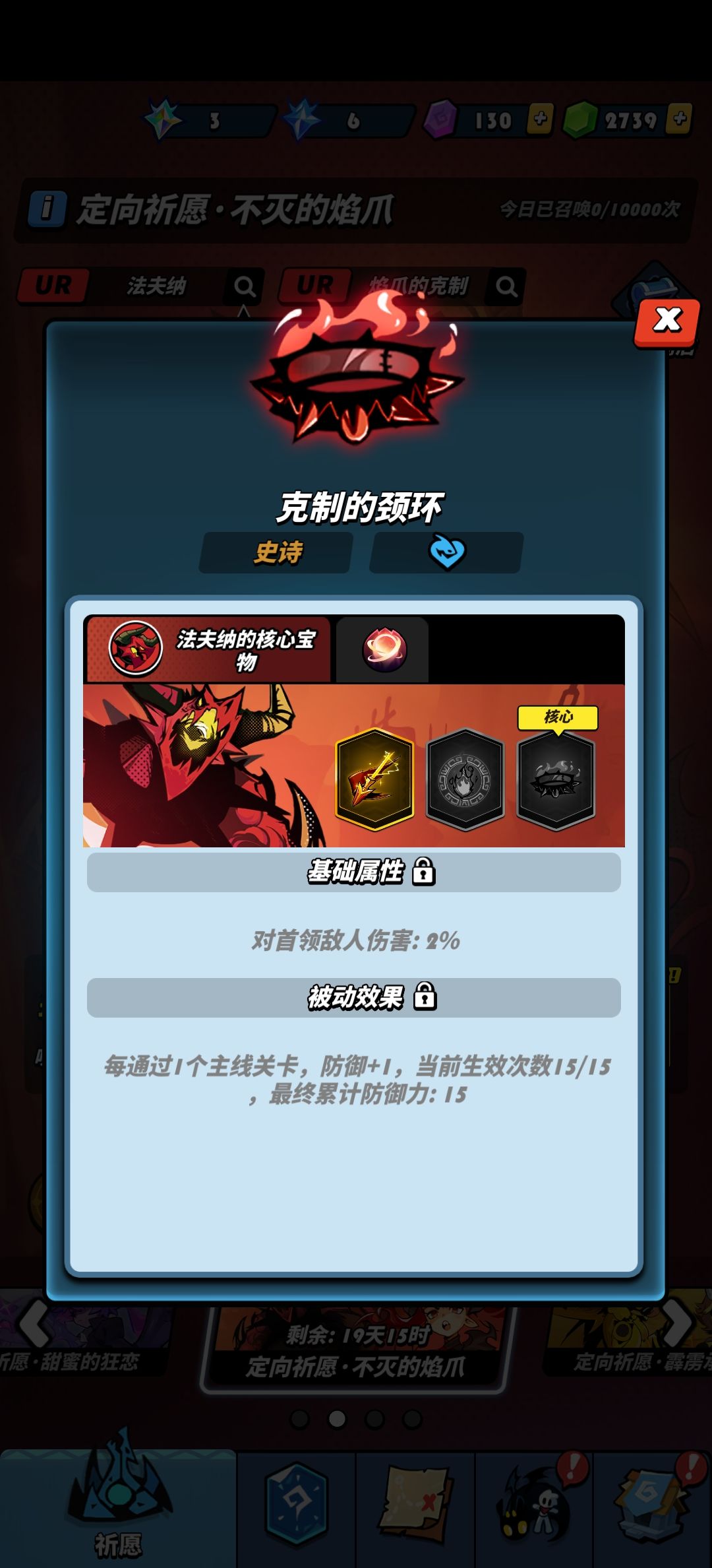 萌新不懂就问!!! 2