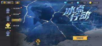 【精彩活动】《口袋机甲》周活动预告 3.13