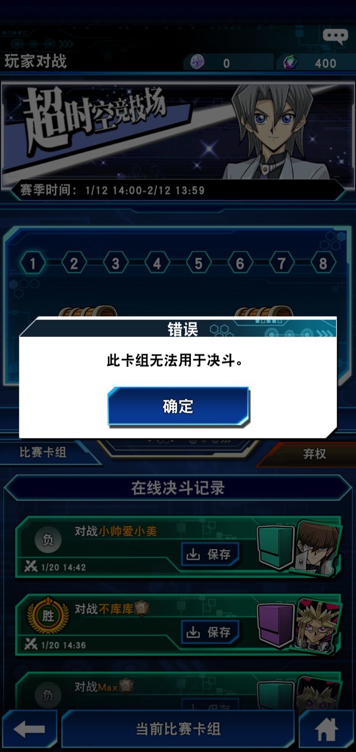 求助 2