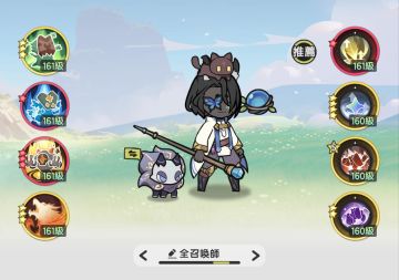 召唤艾琳①适合的幻兽与召唤兽机制改革