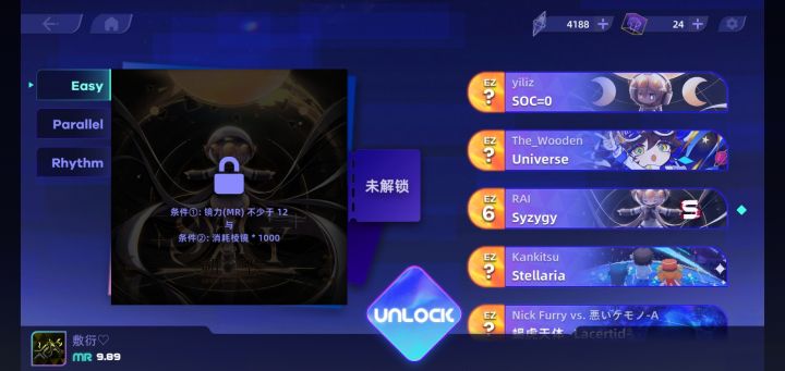 切换难度换快了截图