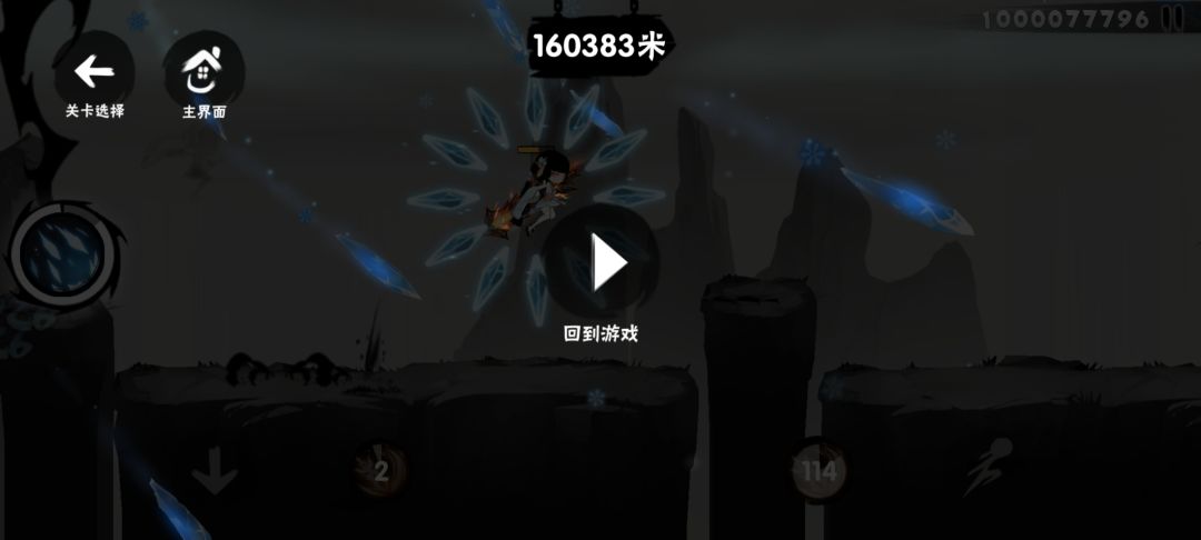 又破了自己十亿最速记录 1