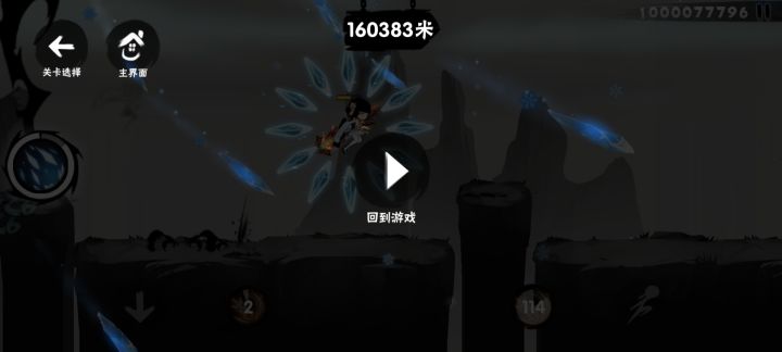 又破了自己十亿最速记录截图