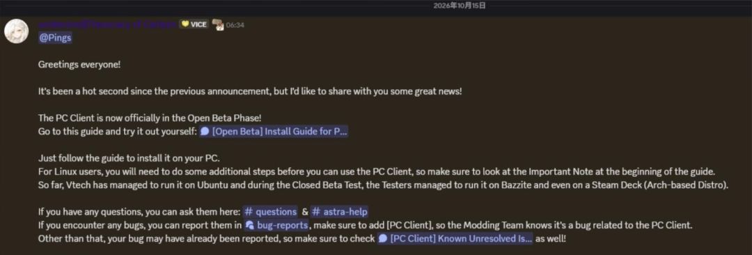白夜极光社区复活,PC公测启动! 2