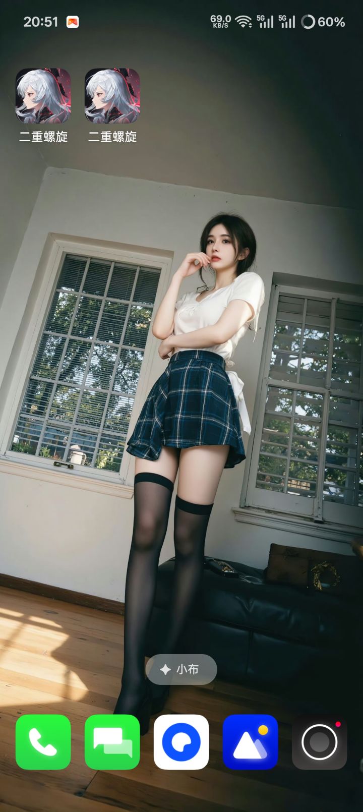 求助截图
