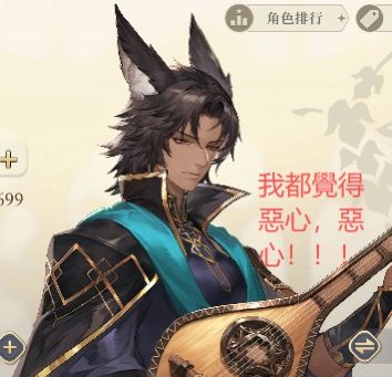 没有发麦力量认证7很垃圾吗?截图