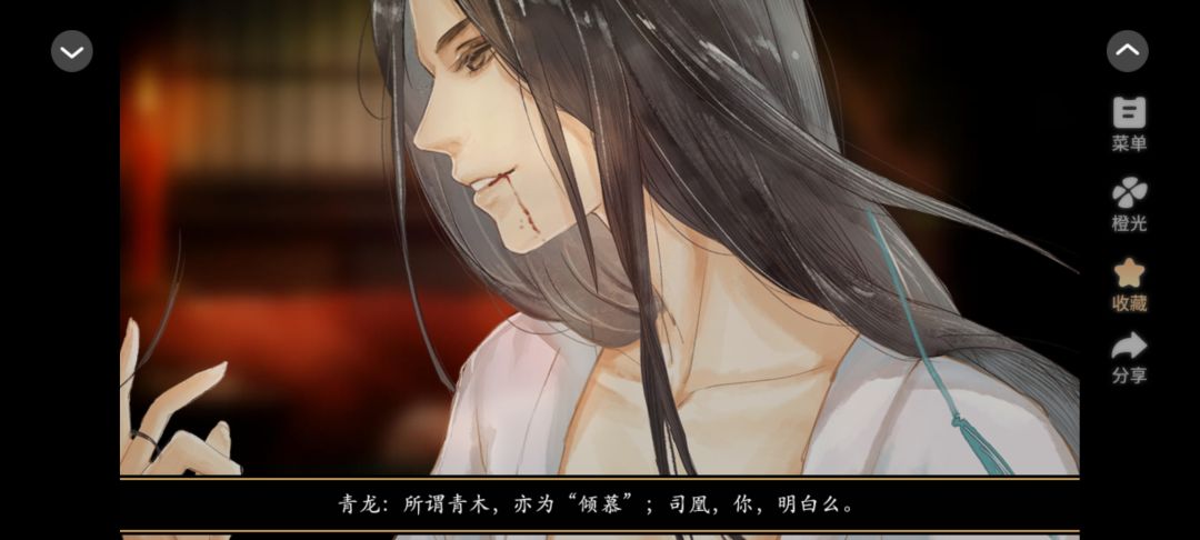 这种委婉含蓄的表白究竟是谁在喜欢？ 3