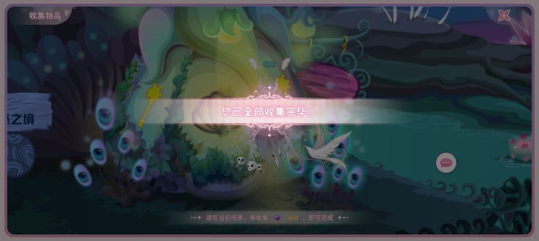 帮库库鲁收集杏仁饼到底怎么过 2