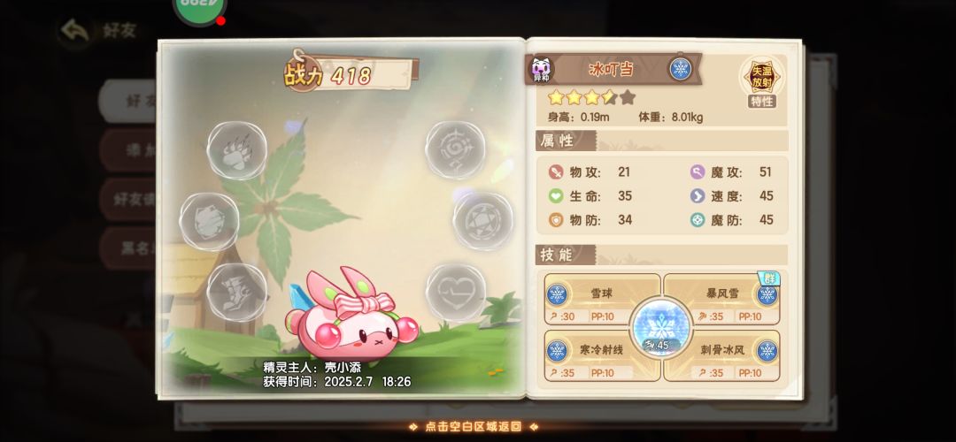 不是,这该怎么解释呢 2