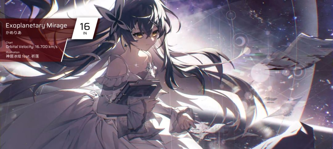 ［难度最大的一次更新］phi第九章初见 6
