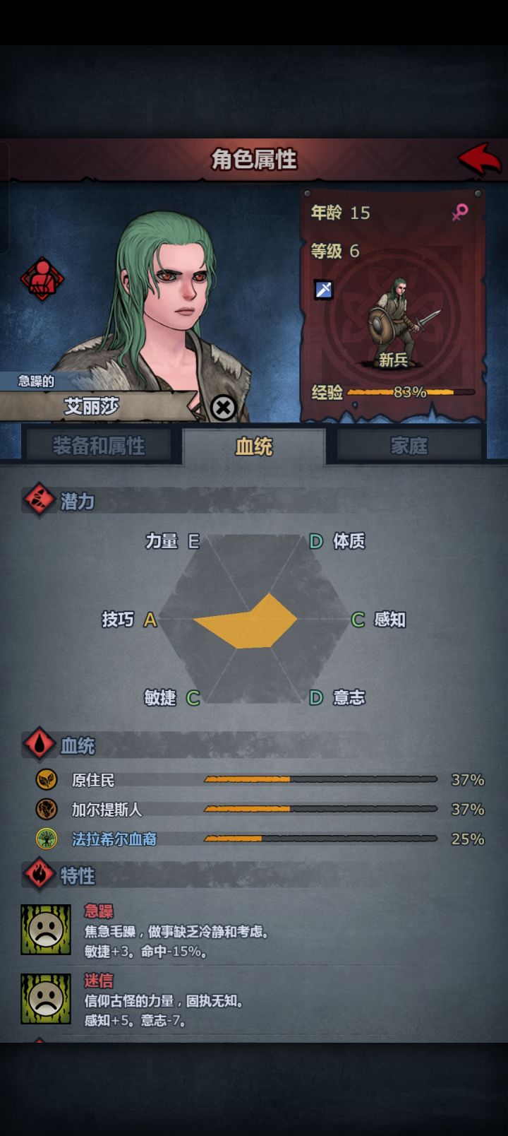 这该玩什么截图