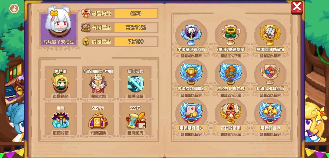 分享标题 1