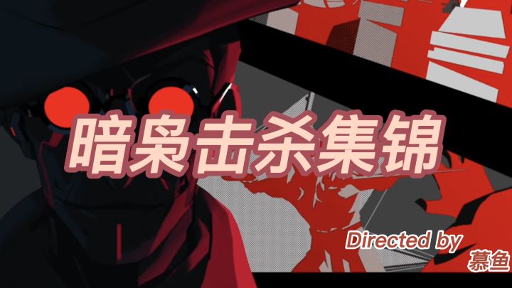 【火力苏打T3 arena】感受暗枭一刀斩的魅力吧!截图