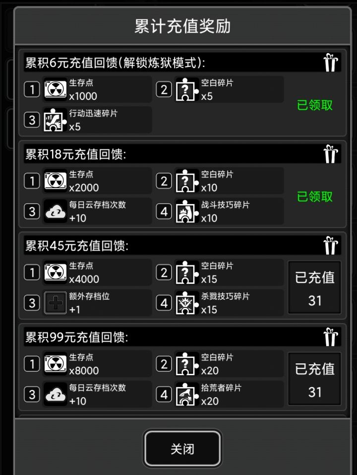 微氪截图