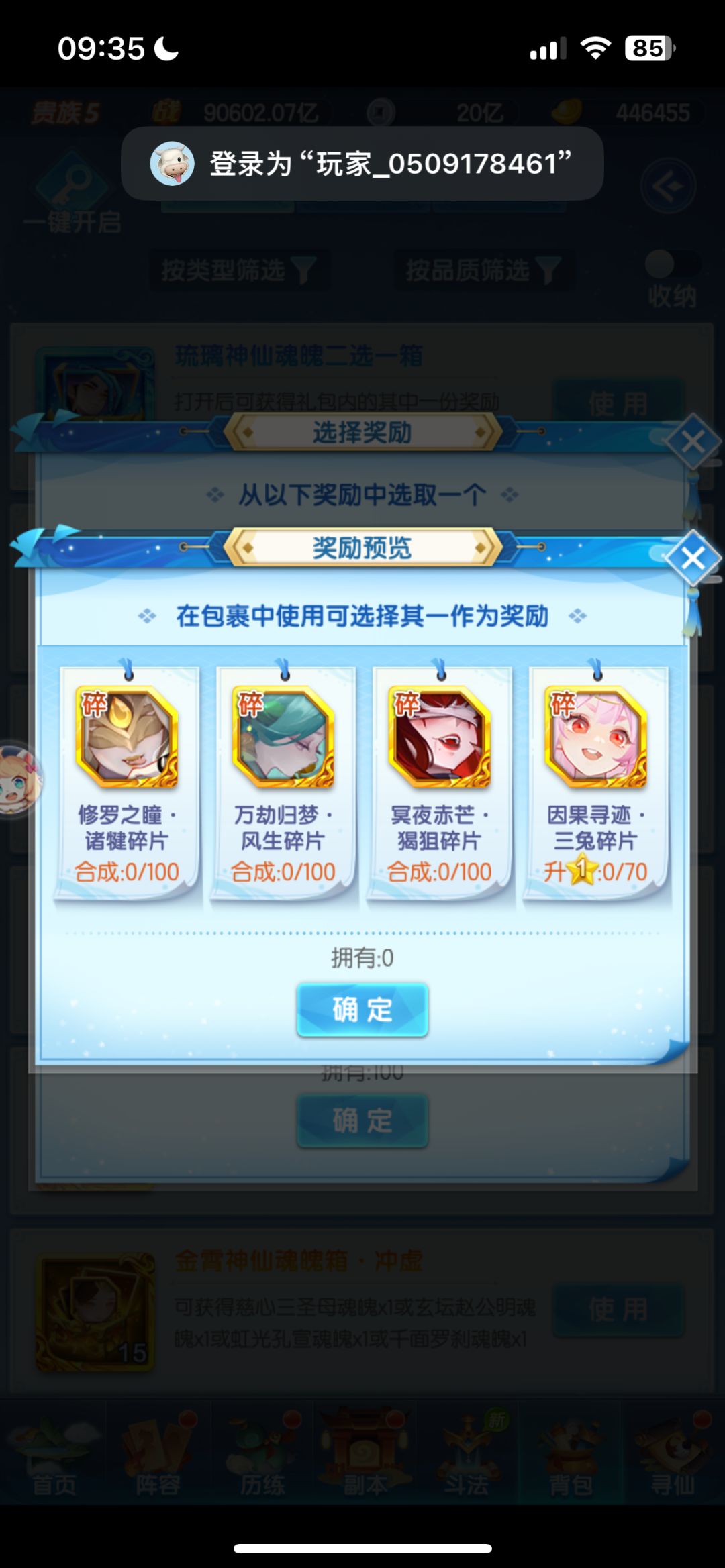 新区这个开哪个 2