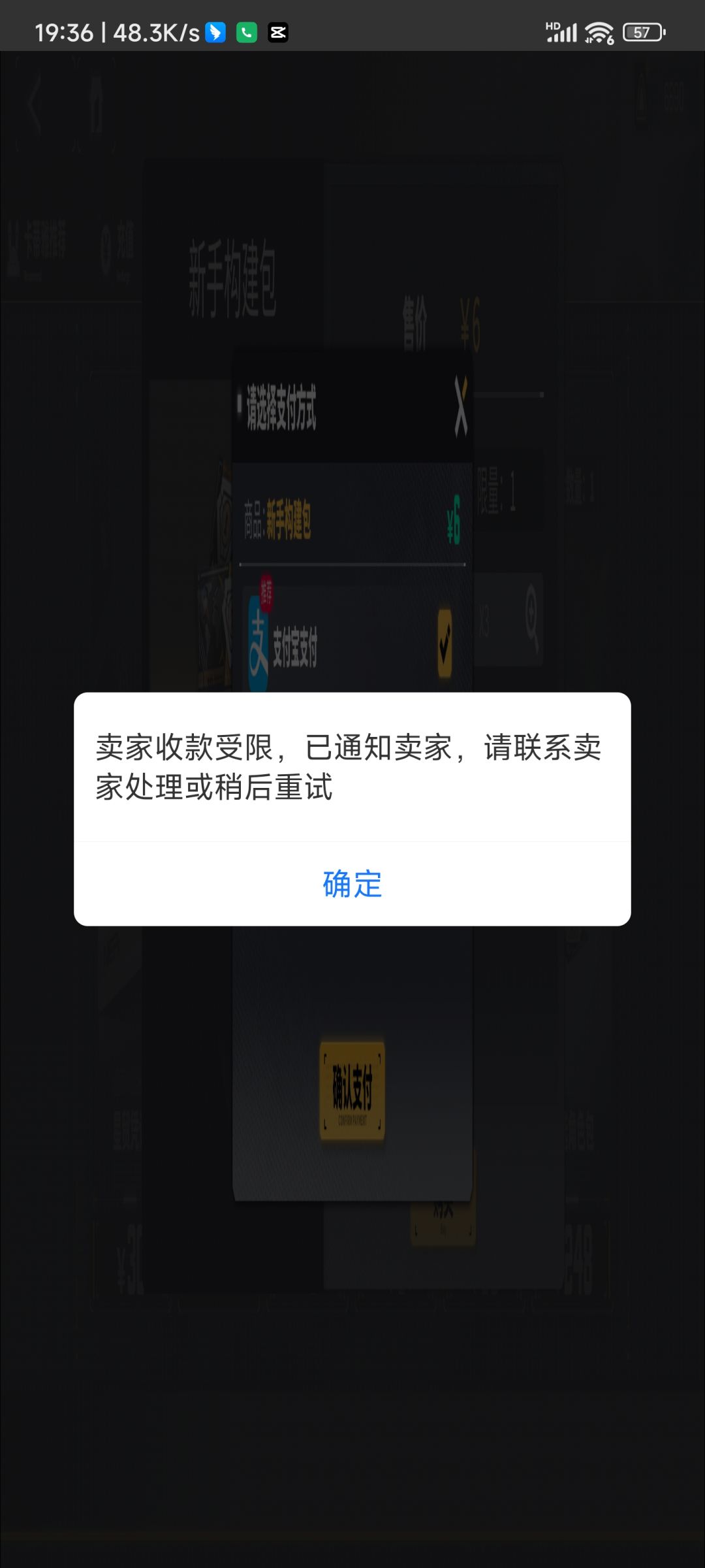 哎,今儿是真闹心啊 1
