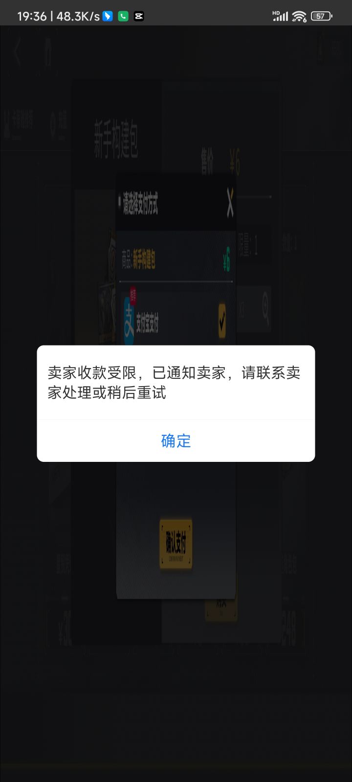 哎,今儿是真闹心啊截图