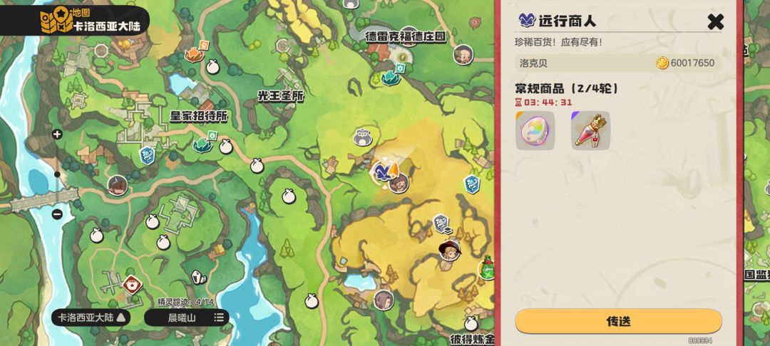 bug王国 1