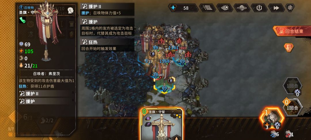 弗里茨 0潜 不需要抽卡,稳过极难 2