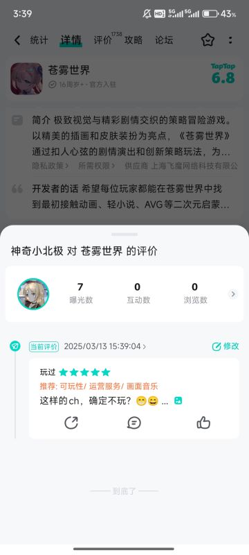 致贵公司程序员的一封信