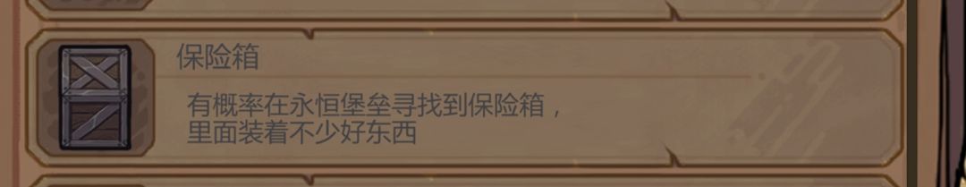 新手懵逼小知识 3