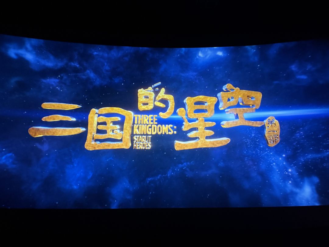 我也来了截图