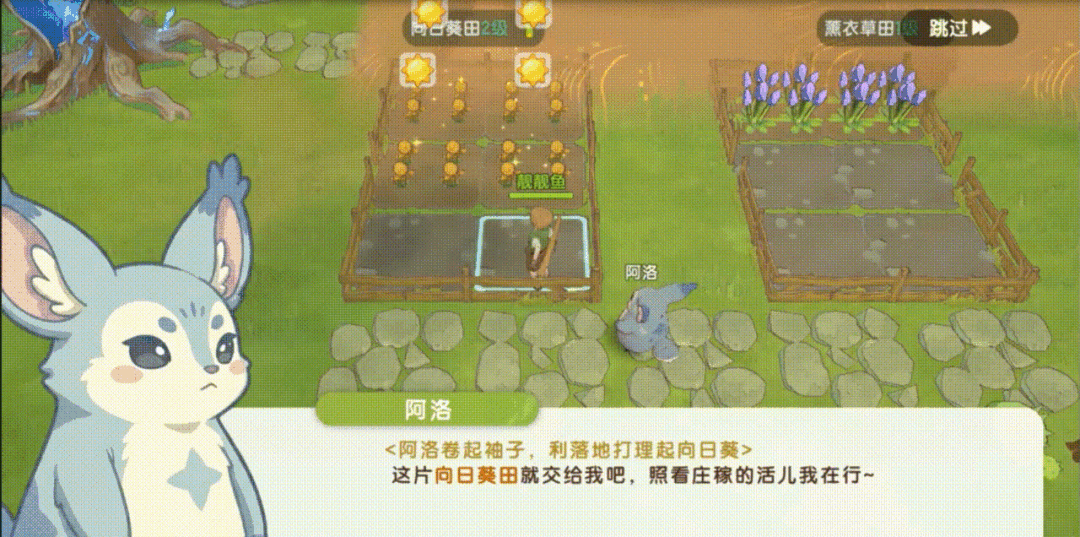 种田不用自己动手的快乐,试过就回不去了 2