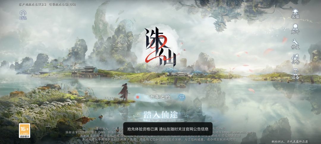 动态图片 3
