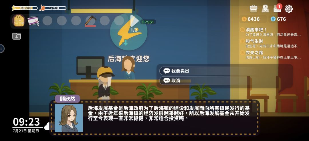 基金在哪买啊 2