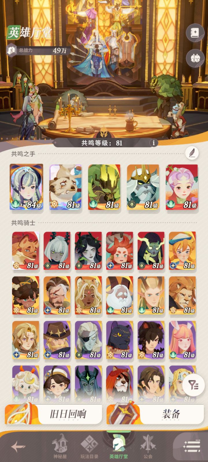 有大佬给点建议吗？截图