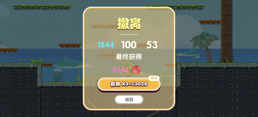 一百回合拿下! 2