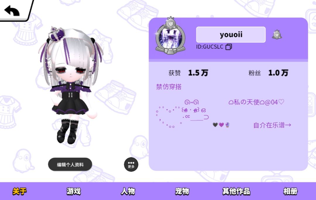 粉丝破万啦!好开心૮ ⑉ ᗜ ⑉ ა💜! 1
