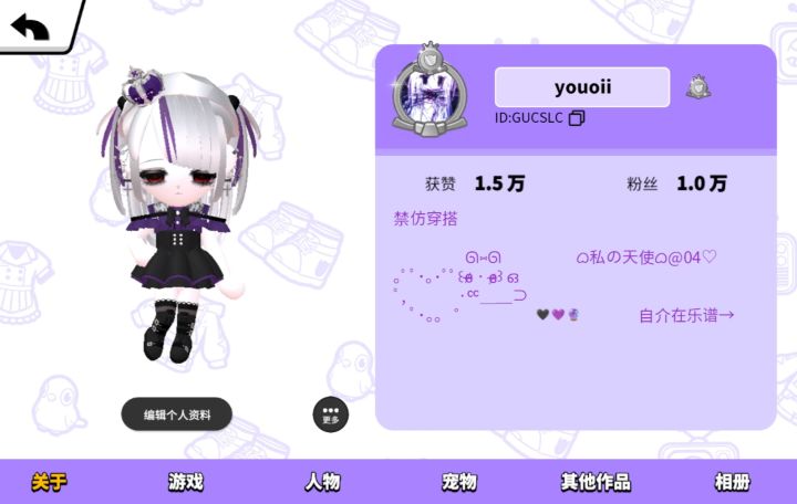 粉丝破万啦!好开心૮ ⑉ ᗜ ⑉ ა💜!截图