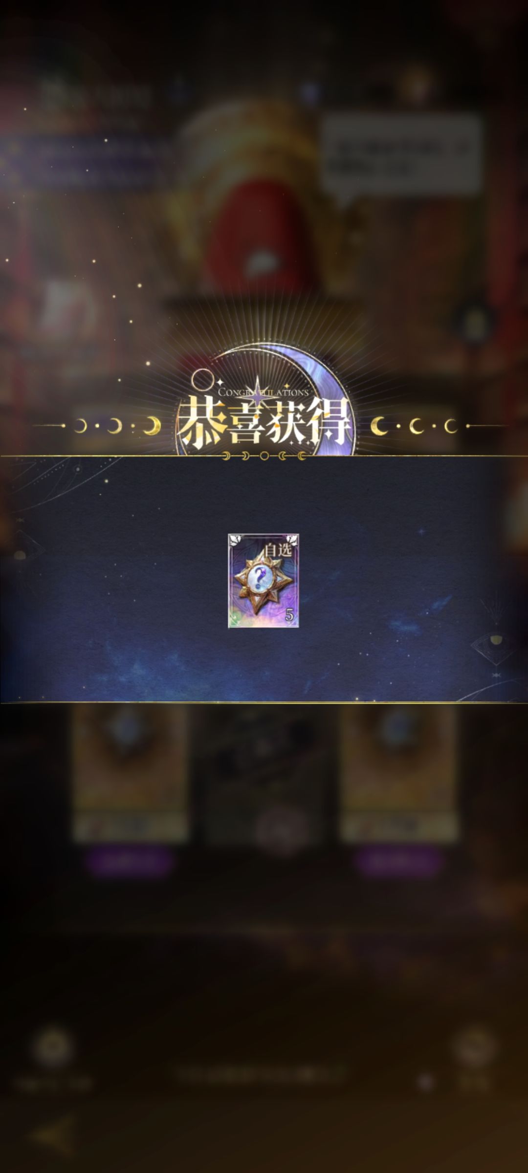 加好友互砍,多加好友防止砍不满 3