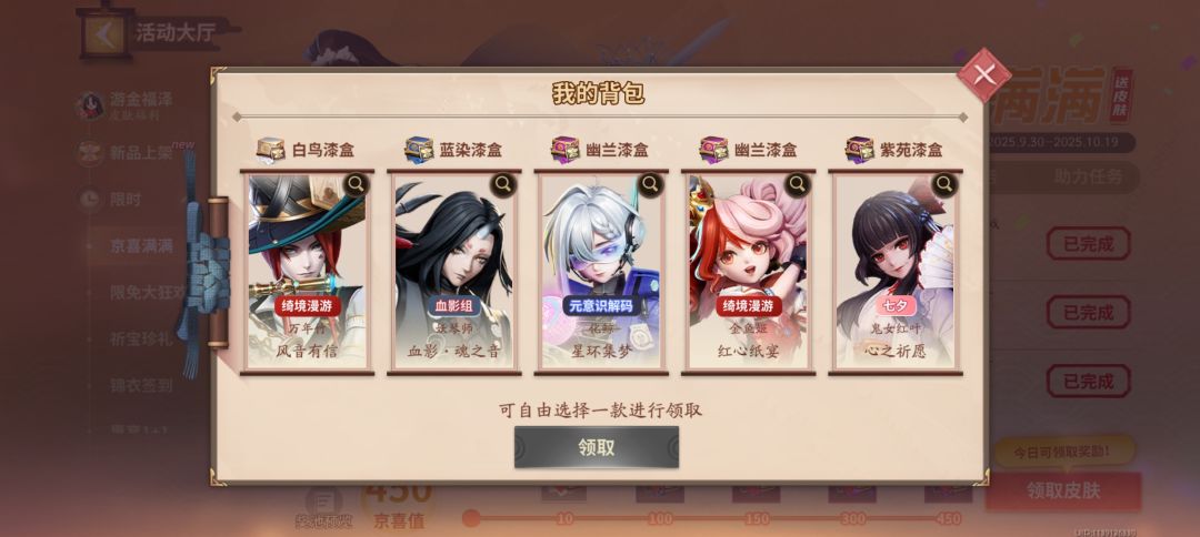 选哪个 1