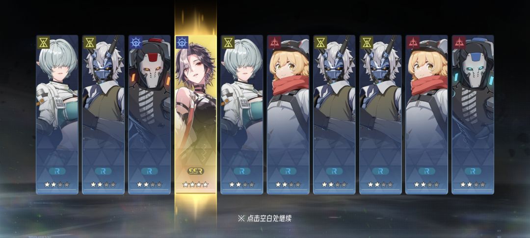 300抽打卡~ 1