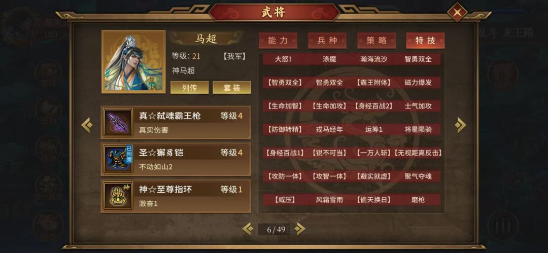 萌新请教各位大佬!!! 2