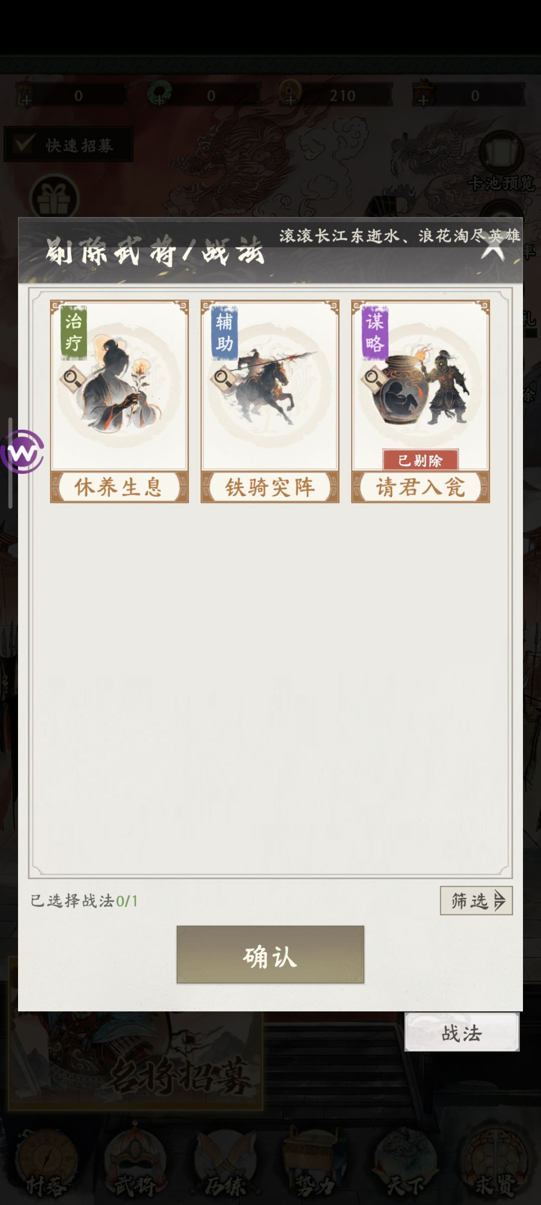 晒一下图 2