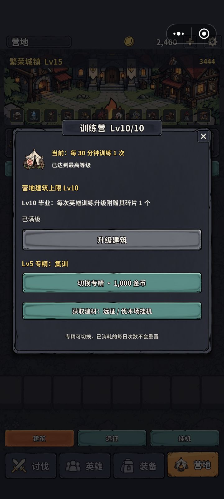 训练营毕业效果截图