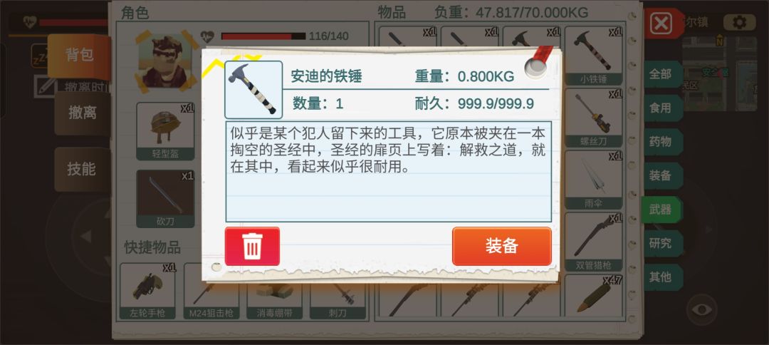还有这玩意儿? 1