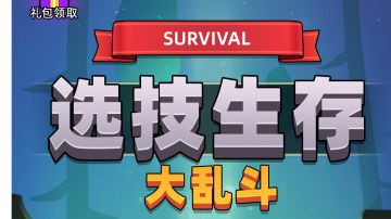 论通关四大流派