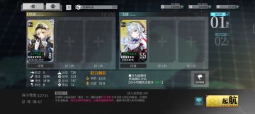 落霞枫影高配全打捞攻略