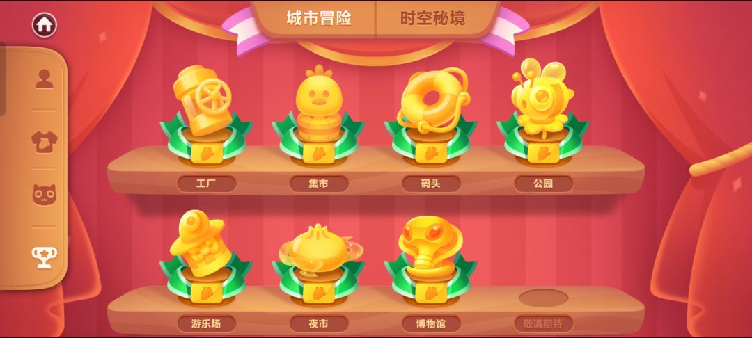 这个游戏有多少人在玩啊？ 4